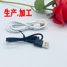 ������V8�m�ð�׿�A��USB����֙C2A�{�����C�ӝ��� ���~��늾�