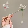 Retro Chinese hairpin, advanced hairgrip, Hanfu, hair accessory, Chinese style, high-quality style, Korean style