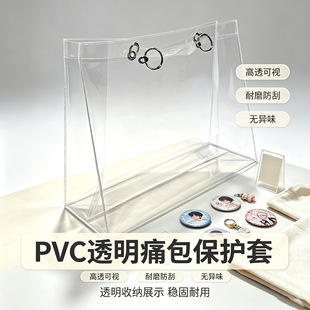 ͸��PVC���ذ����o��ʹ�����m���K��ˮ���o��diy��������m�׶���