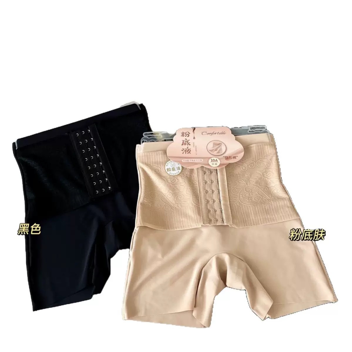 Pantalones de vientre con base líquida transpirable sin costuras image 6