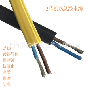�S��ɫASi-BUS������|AS-Interface������|2*1.5���α�ƽͨӍ��