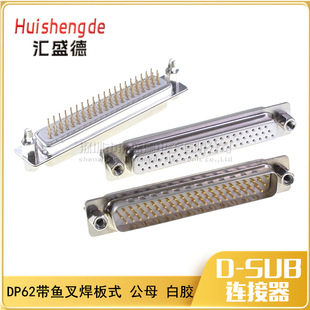 HDP62��ĸ�^ �T�~�� 僽� DP62� ����DB62P ��� ����ʽ ���z
