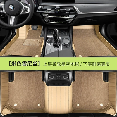 High-End Car Model Starry Sky Carpet Modelə uyğun ayaqaltı - chenille-beige