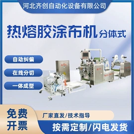 涂布机;其他涂装设备;搅拌机