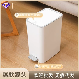 垃圾桶;塑料杯;收纳篮/筐