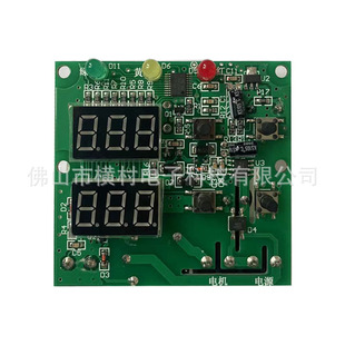 Integrated Dual Display Oil PUMP Circuit Board PUMP30H-3