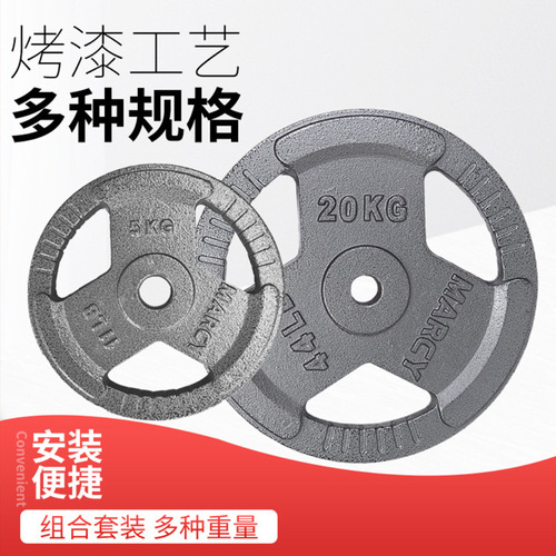 Weightlifting three-hole hand grip piece commercial gym paint craft barbell piece cast iron barbell paint piece manufacturer wholesale