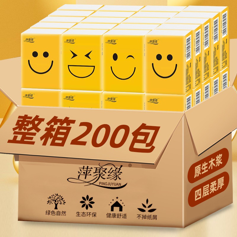 三层八片手帕纸原生木浆小包纸巾礼品50包厂家一件代发|ms