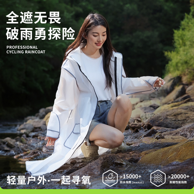 Adult Raincoat for Men and Women, Extra Wide and Long, Outdoor Hiking and Cycling Rainproof Full-Body All-In-One Raincoat