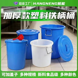 塑料箱;塑胶托盘;塑料桶