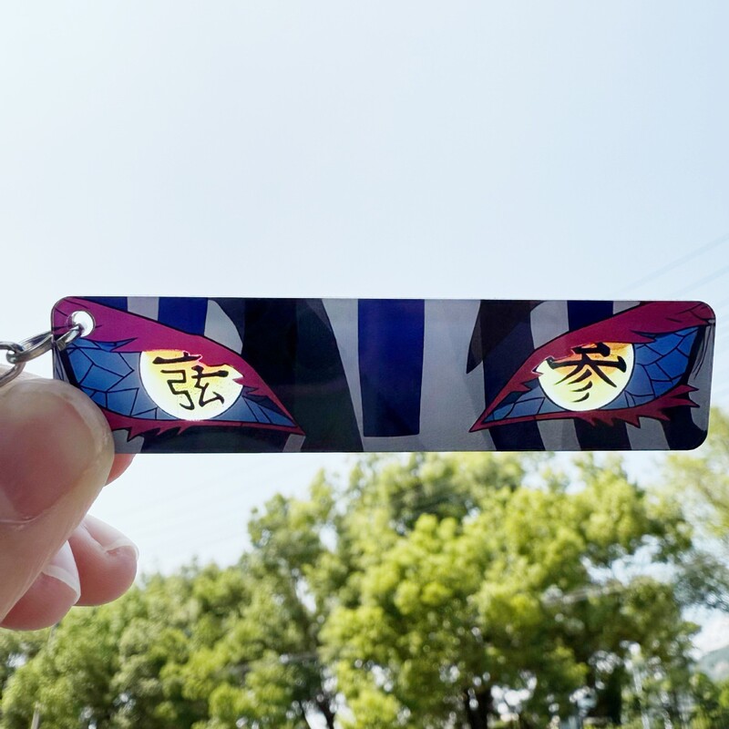 亚克力发光眼睛条钥匙扣挂件 卡通动漫周边漫展礼品钥匙扣定制|undefined