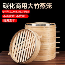 柴火灶大号家用全竹子编蒸格竹制蒸屉馒头包子笼屉碳化商用竹蒸笼