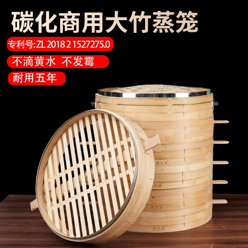 Дровяная плита большая семейная цельная бамбуковая паровая решетка