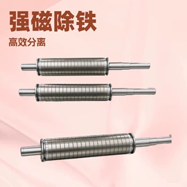 磁选设备;安检探测器;永磁材料