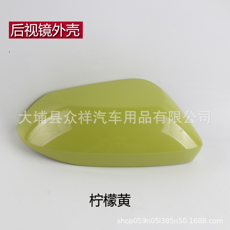 Suitable for Toyota Ralink Rearview Mirror Housing Lingshang Reversing Mirror Cover Reflective Lens Left and Right 19 to 24 Years