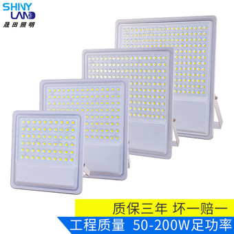 热销新款led泛光灯透镜投射户外广告牌广场建筑防水LED投光灯100W