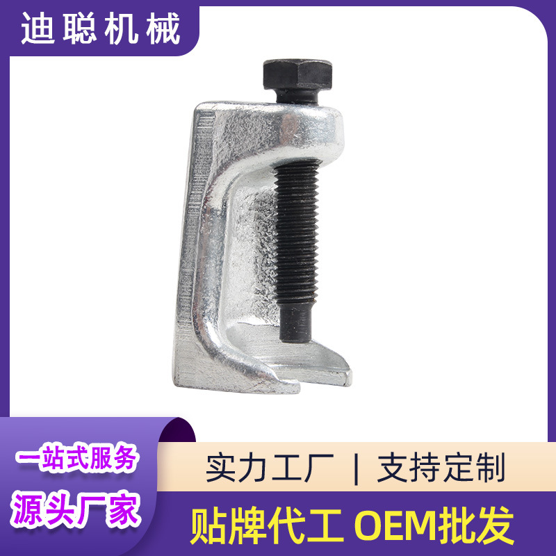 厂家直发 立式球头拉马球头取出器欧式球头拔卸器 德式球头拉拔器