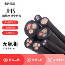 �����~о��ˮ�÷�ˮ��ĥ ����ܛ��| JHSˮ�Ì��þ� 10/16/25ƽ��