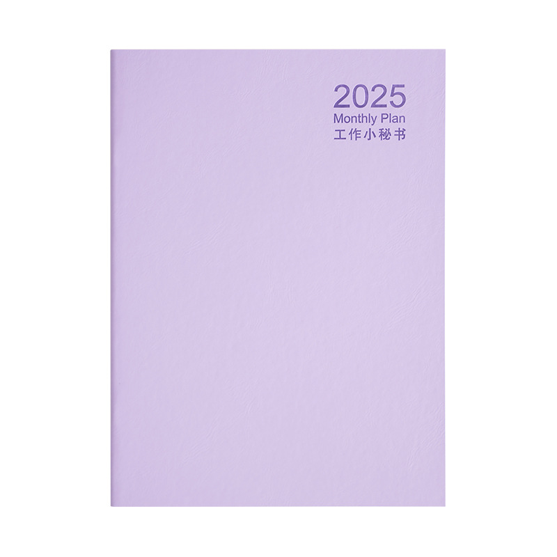 2025년 업무비서 효율성 매뉴얼 노트북 B5 월간 플래너 캘린더 노트패드 서브 커스터마이징 로고