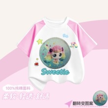 �Ŀ����r��Ůͯ�ɐ������ȿ�ƴɫ���D��Ƭ���·�������T��