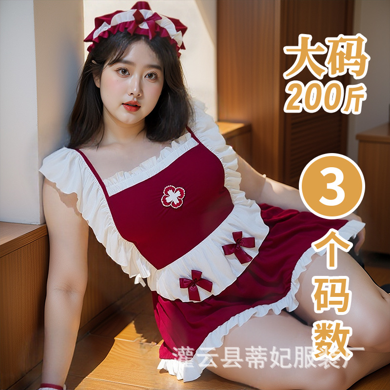 情趣制服性感诱惑护士扮演套装内衣cos圣诞节角色扮演可爱女佣制