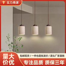 跨境黄洞石吊灯氛围感装饰书房客厅房间厂家直销可批量led节能