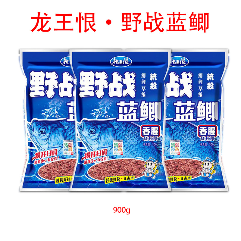 18 de septiembre de campo cebo de carpa azul, cebo de carpa salvaje, cebo de carpa, carpa de alimentación de tres tipos de fórmula para matar carpa, cebo de carpa