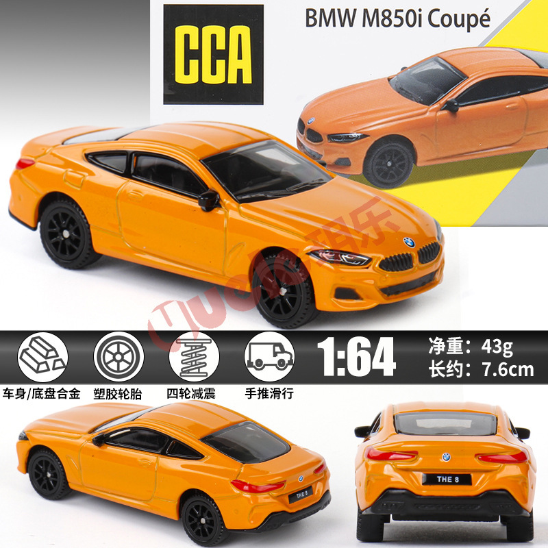 Cca Car Cool 1:64 Matchbox Officially Licensed Bmw M850I Alloy Collectible Model Car with Metal Base and Rubber Tires Cca Car Cool 1:64 Matchbox Officially Licensed Bmw M850I Alloy Collectible Model Car with Metal Base and Rubber Tires
