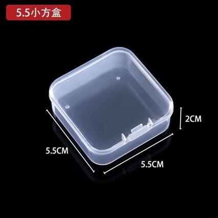 5.5 Storage Box Small Box for Sorting Transparent Bead Accessories Square Bead Storage Box Portable Bead Box
