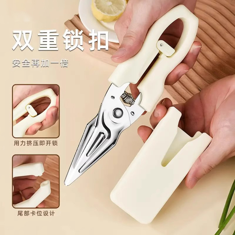 不锈钢强力鸡骨剪刀家用烤肉剪食物剪子磁吸不锈钢剪鱼骨冰箱剪|undefined