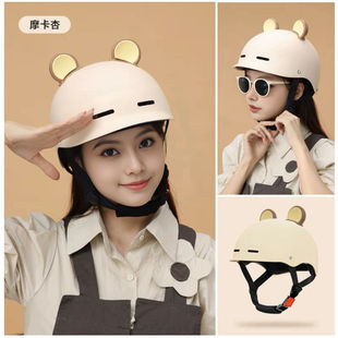 Electric Scooter Helmet for Women, Suitable for All Seasons, Does Not Press on Hair, Cute Summer Sun Protection Half-Helmet with Ear Protection, Breathable for Girls