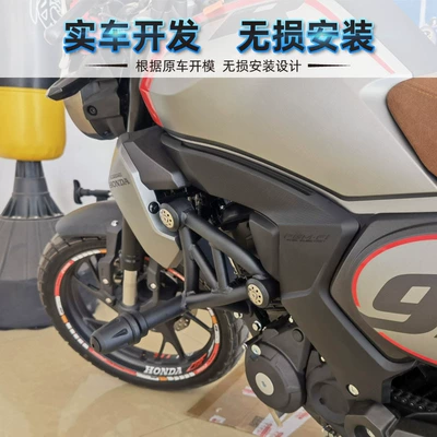 Motorcycle bumper Honda CBF190TR bumper 93 version