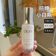 OLAY玉兰油超抗小白瓶精华液烟酰胺美白亮白改善暗沉抗糖抗氧正品