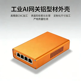 仪表壳体;其他网络设备;其他周边配件