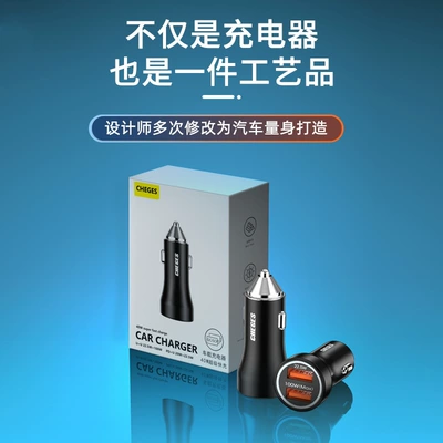 car charger wholesale USB: Mobil şarj cihazları