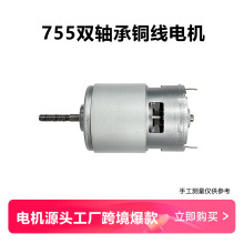 755늙C늄ӸݙC늙C12V21Vֳ늸ݙCͨ늙CRS755늙C