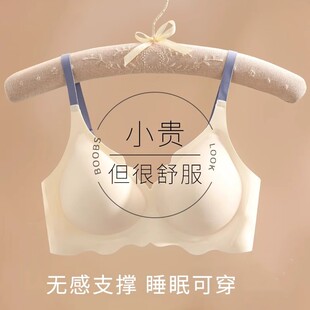Push up bra, wireless bra, bra top