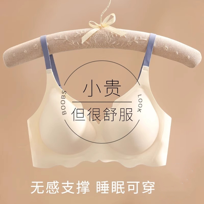 New Style Small Chest Push-up Underwear Women's Bra Without Steel Rings Pinch Jelly Strip Upper Thin Lower Thick No-trace Bra for Women New Style Small Chest Push-up Underwear Women's Bra Without Steel Rings Pinch Jelly Strip Upper Thin Lower Thick No-trace Bra for Women