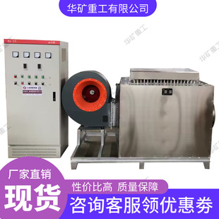 Stainless steel duct electric heater coal mine special explosion-proof air heater duct electric heater