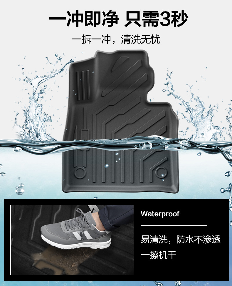 Suitable for 23-25 Models of Leapmotor C11, Trunk Mat, Environmentally Friendly Tpe Car Floor Mat, Double-Layer Floor Mat Wholesale