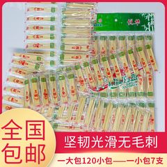 精品牙签小包竹牙签三条可撕开家用批发办酒餐饮酒席饭店专用