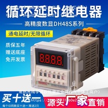 DH48S-S@rg^220V{24Vѭhƕrgӕr2Z_P380V