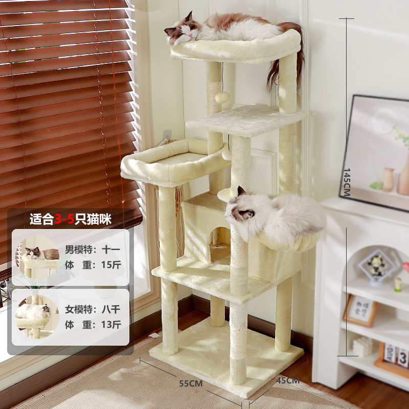 Árbol para Gatos Grande Transfronterizo Hecho de Sisal, Soporte para Gatos que Ahorra Espacio, Modelo de Exportación, Árbol para Gatos Integrado con Cama para Gatos, Suministros Populares para Mascotas.