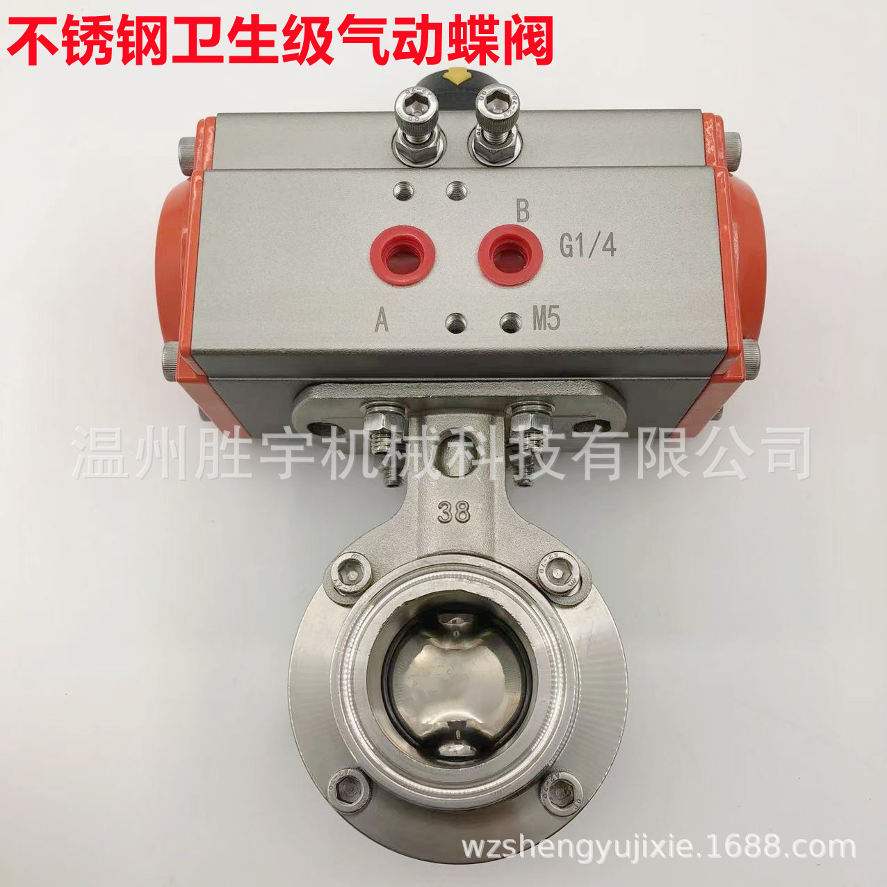 S304不锈钢气动快装蝶阀卫生级卧式卡箍卡盘蝶阀快开蝶形阀门