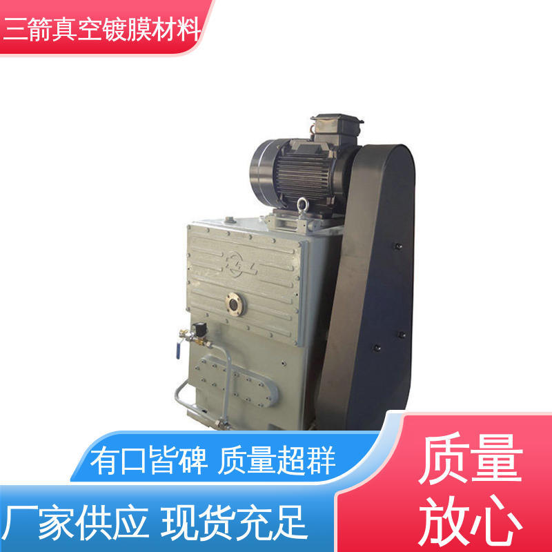 三箭溶剂排气泵 不锈钢泵头 防腐耐蚀 静音运行