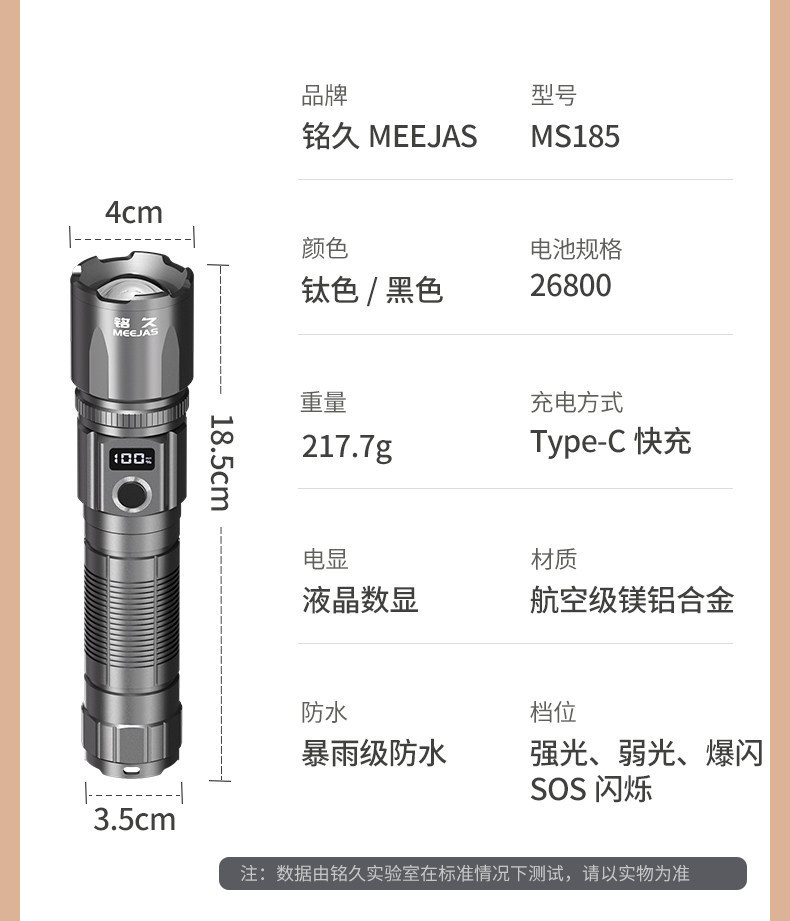 Mingjiu Tactical Laser Ultra-Bright Flashlight Rechargeable for Home and Outdoor Use, Long-Range, Compact, Portable, and with Ultra-Long Battery Life