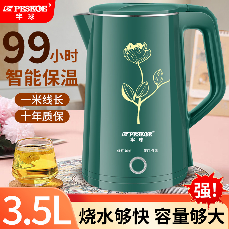 3.5L 그린 대용량 - 1m라인 99시간 보온 모델