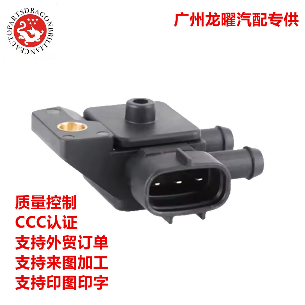 Sensor de presión diferencial 39210-2A800 3 92102A800 22771-1AT0A 22771-1AT0B