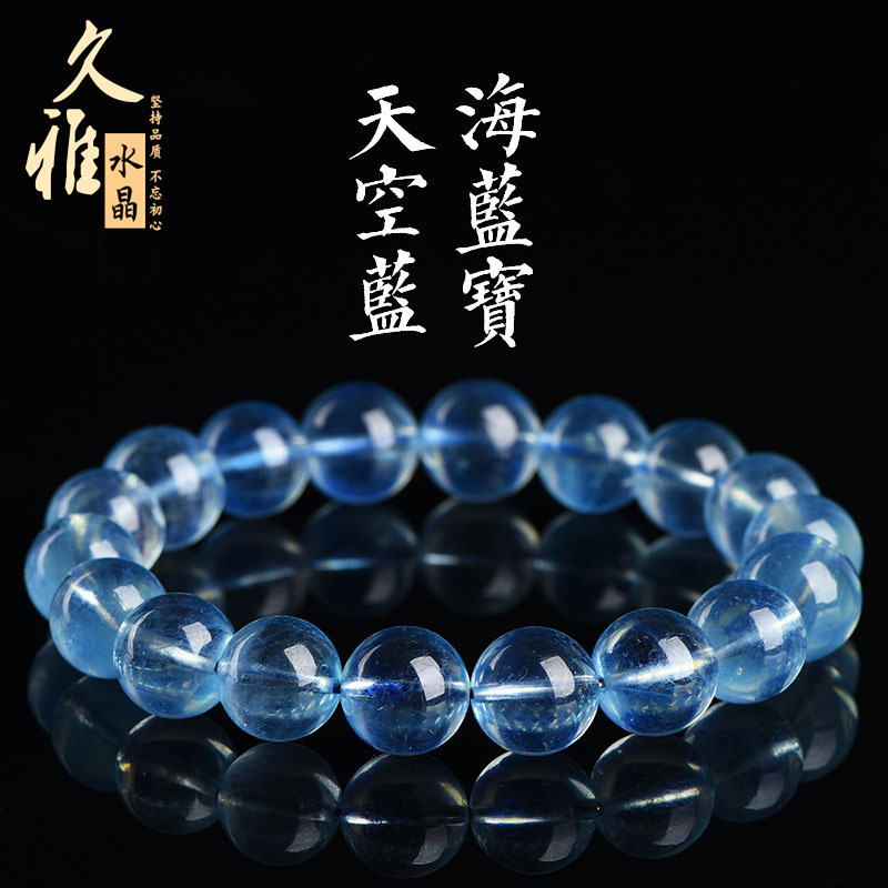 jiuya crystal natural aquamarine loose beads round beads diy handmade ornament beaded semi-finished products wholesale