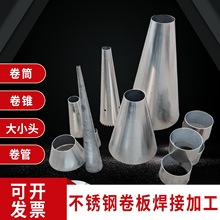 304/316���P䓾�Ͳ��A�LͲ�A�F��С�^������Ͱ���Ӽӹ���D